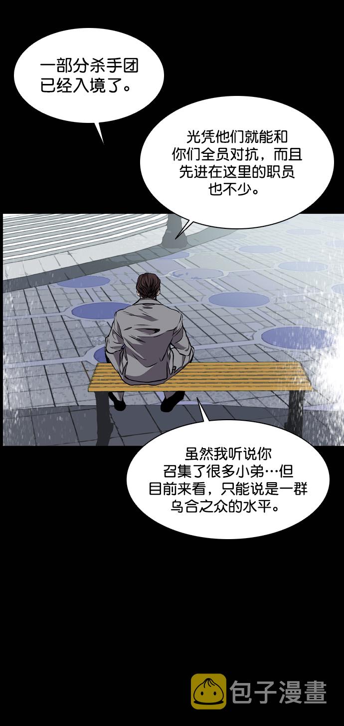 第86话65