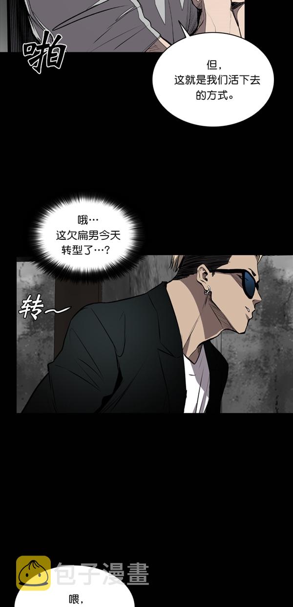 第33话10