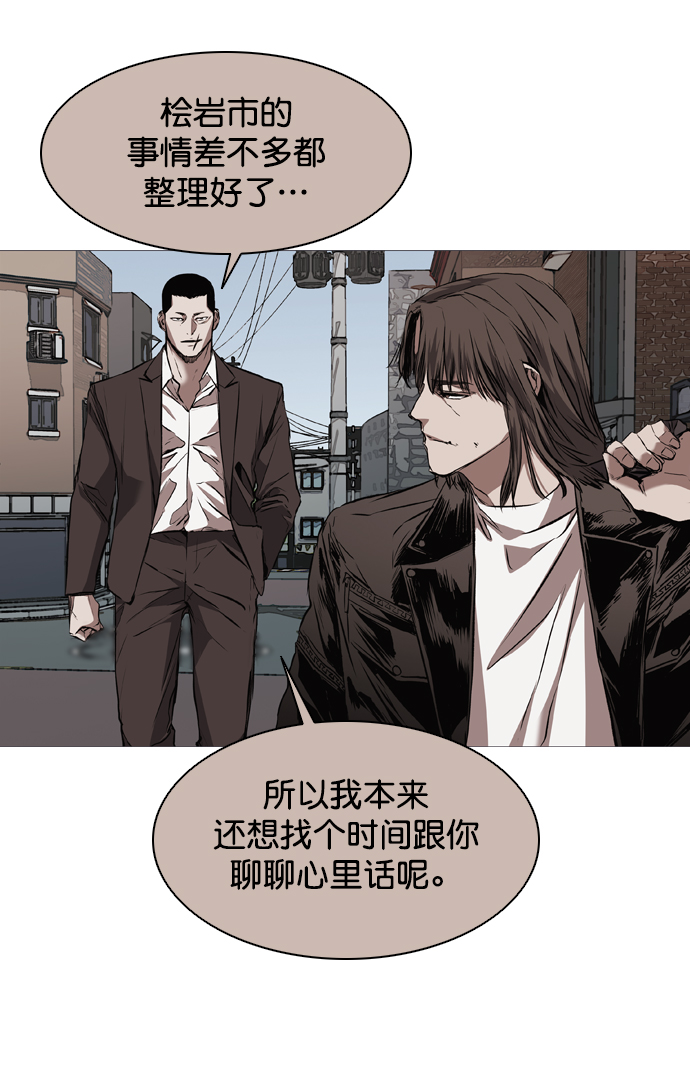 第103话5
