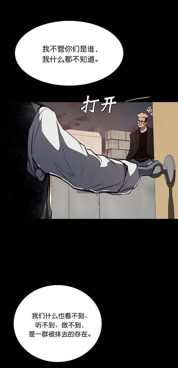 第40话63
