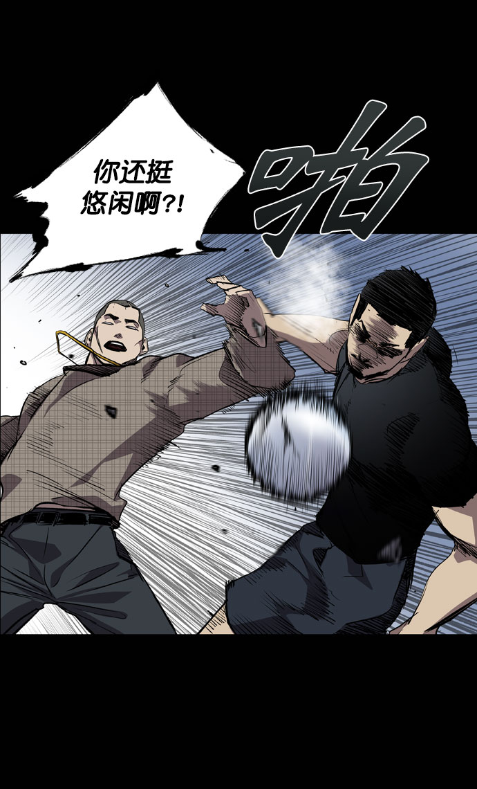第66话6