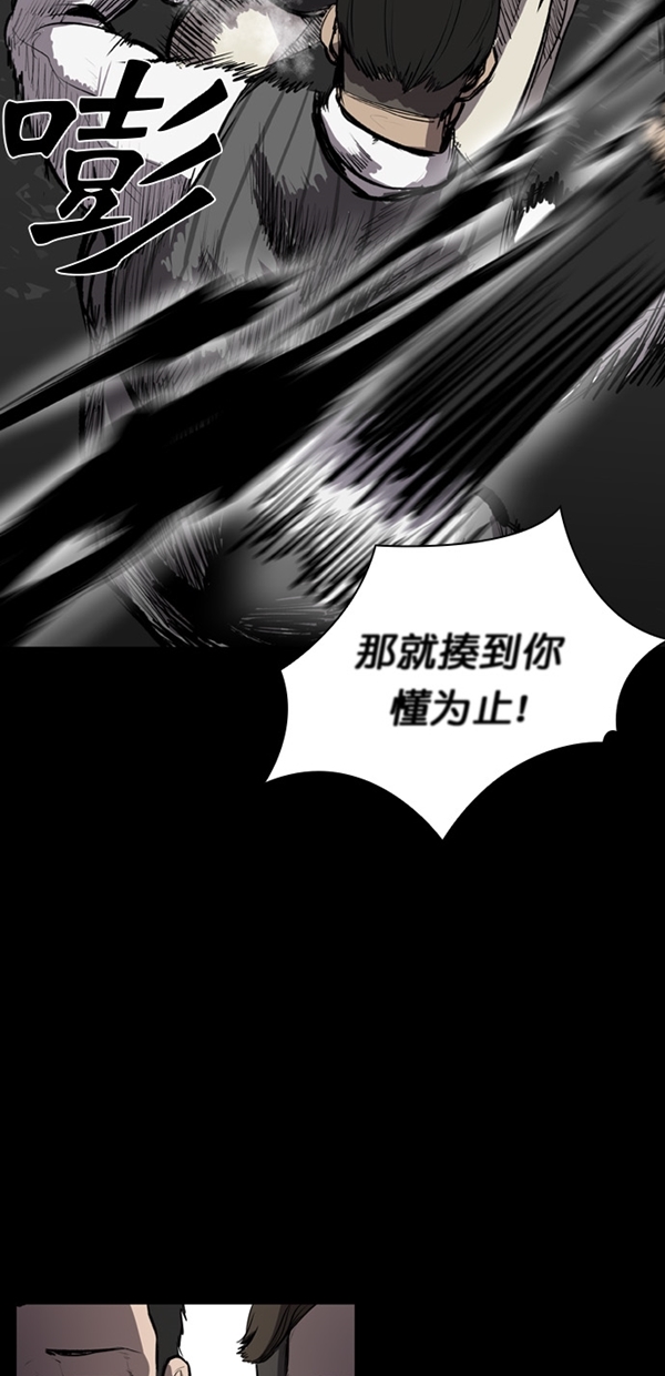 第5话74