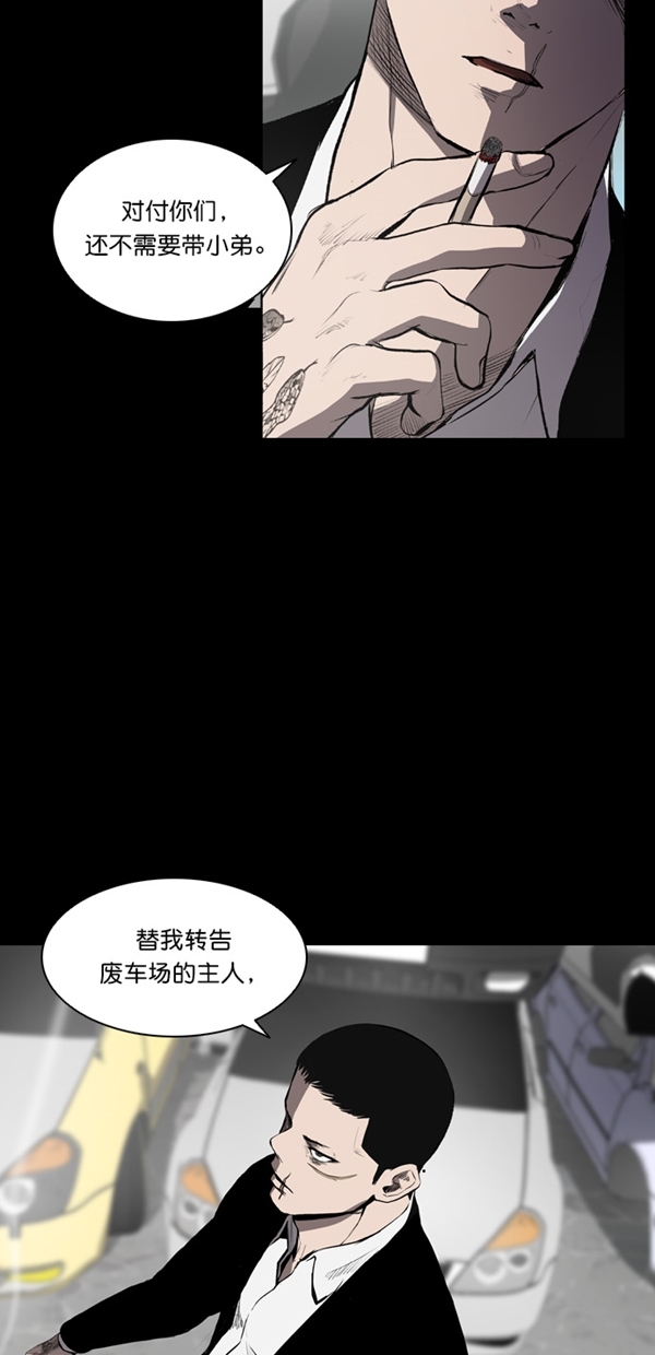 第6话21