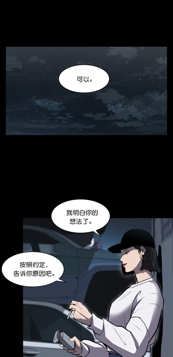 第9话26