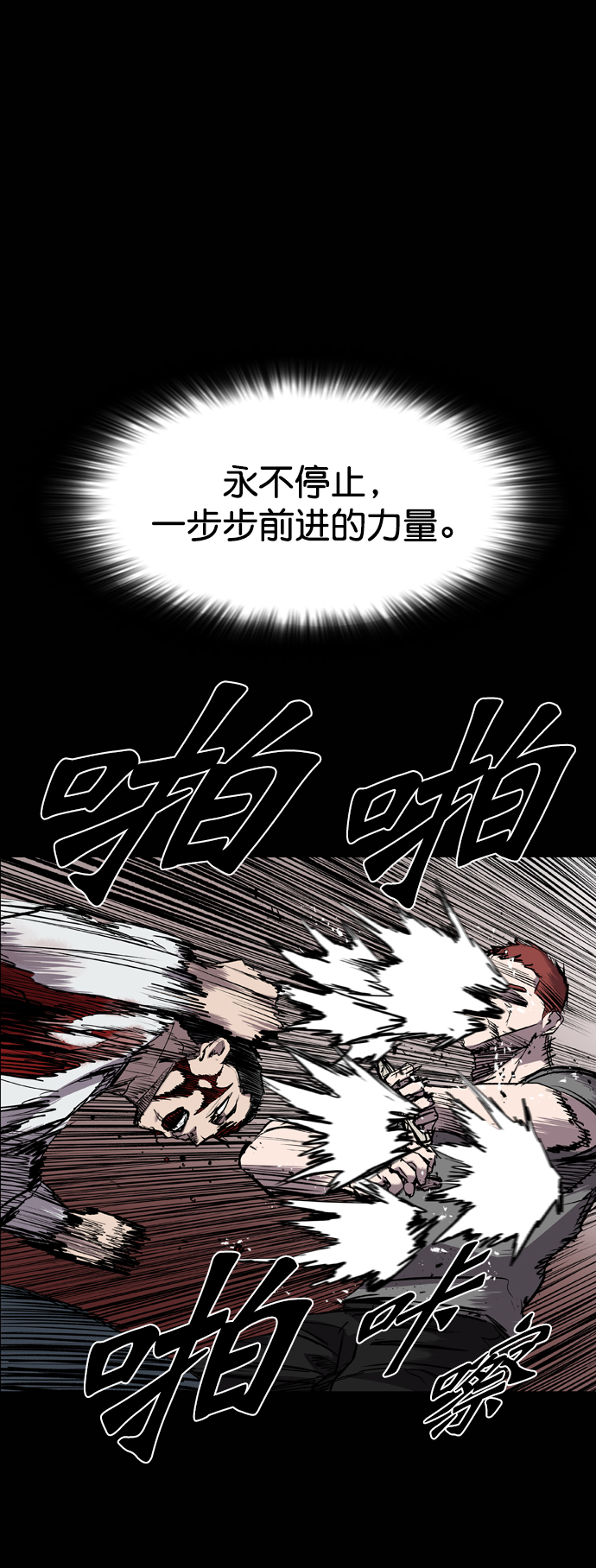 第83话64