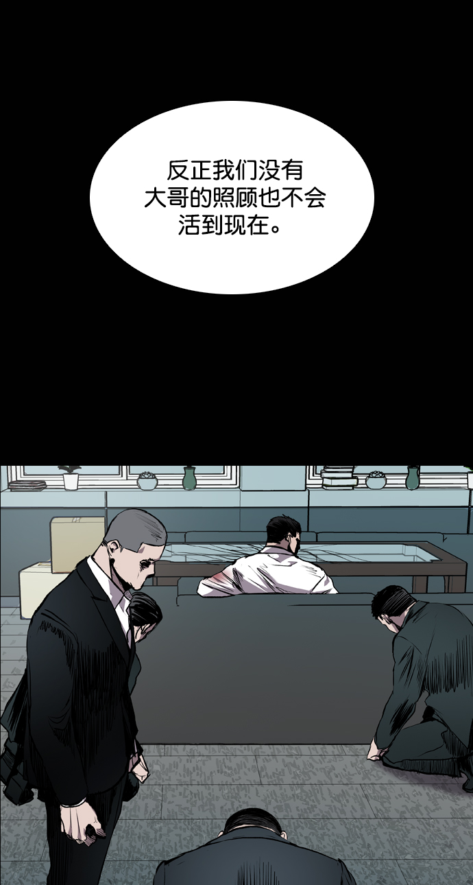 第76话56