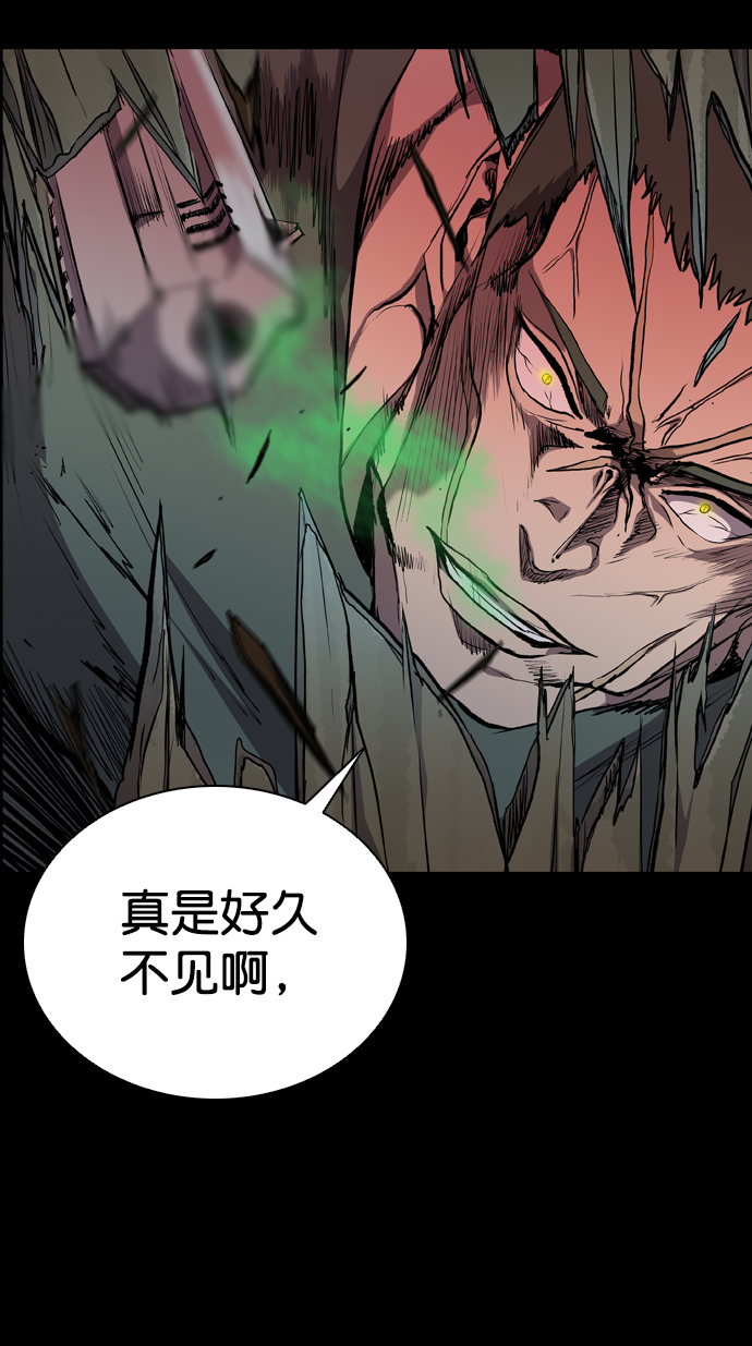 第71话10