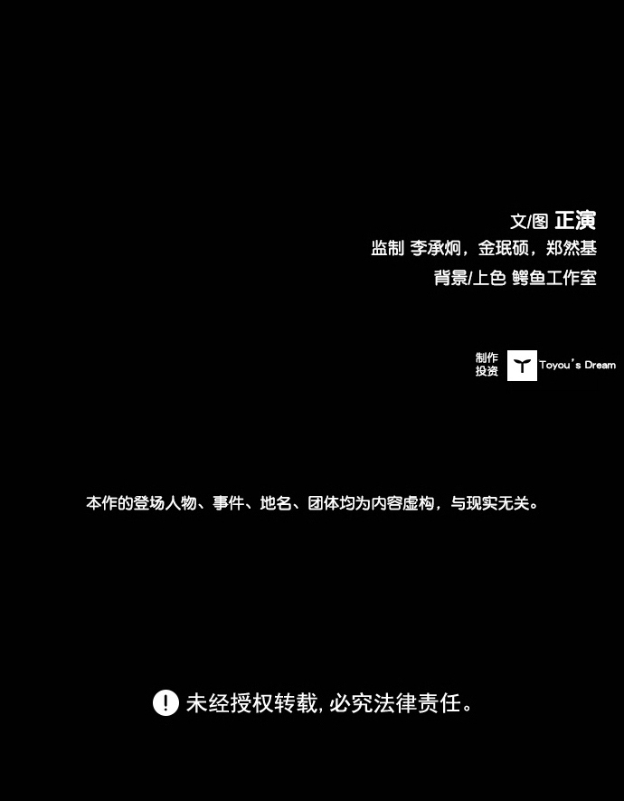 第113话121