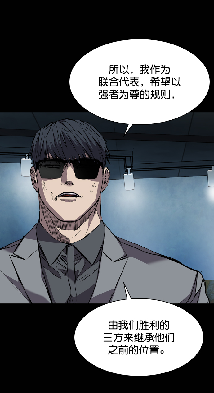 第117话31