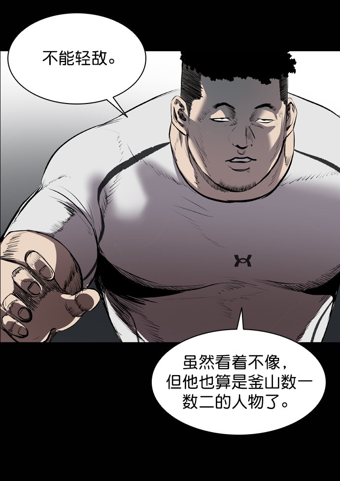 第47话74
