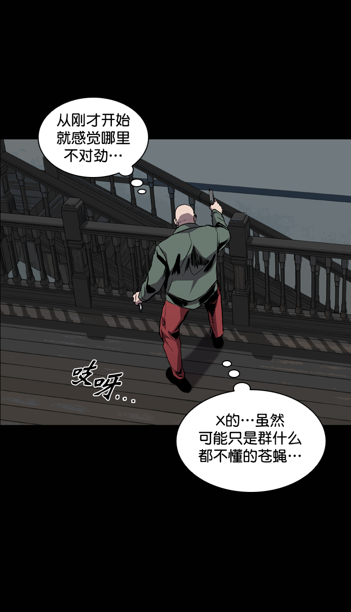 第69话81