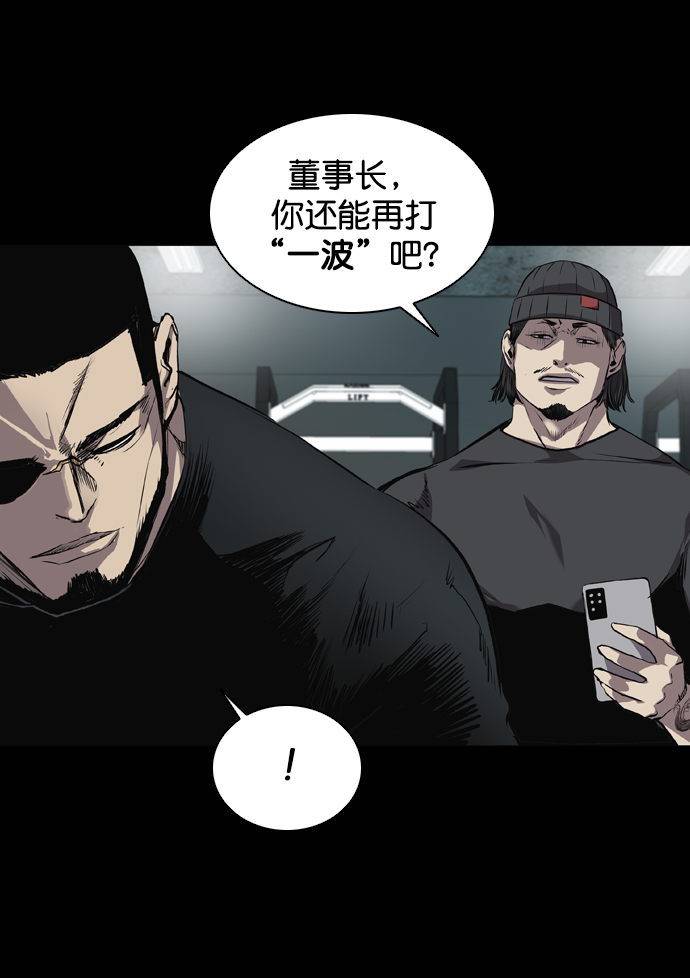 第65话38