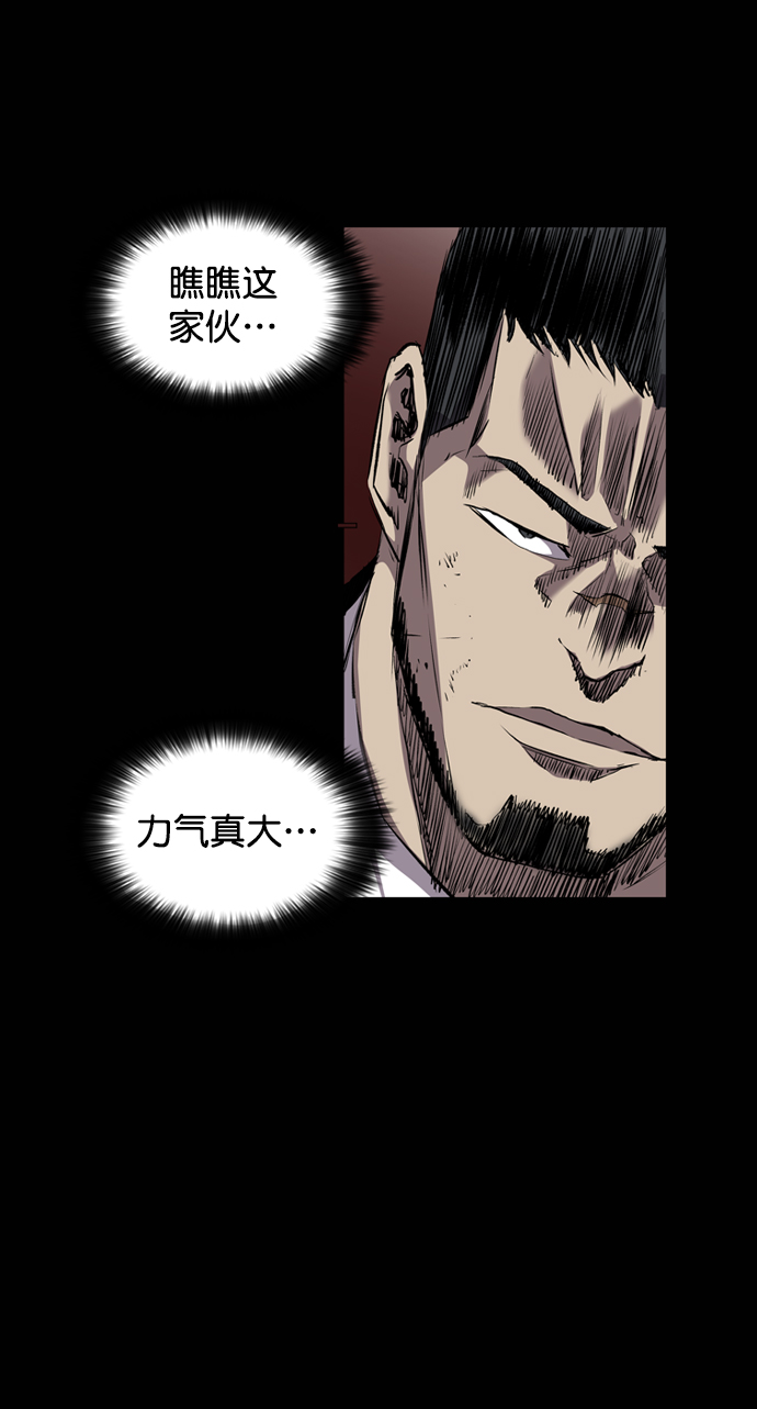 第101话28