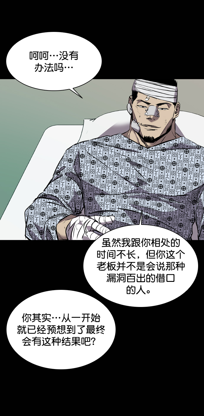 第118话69
