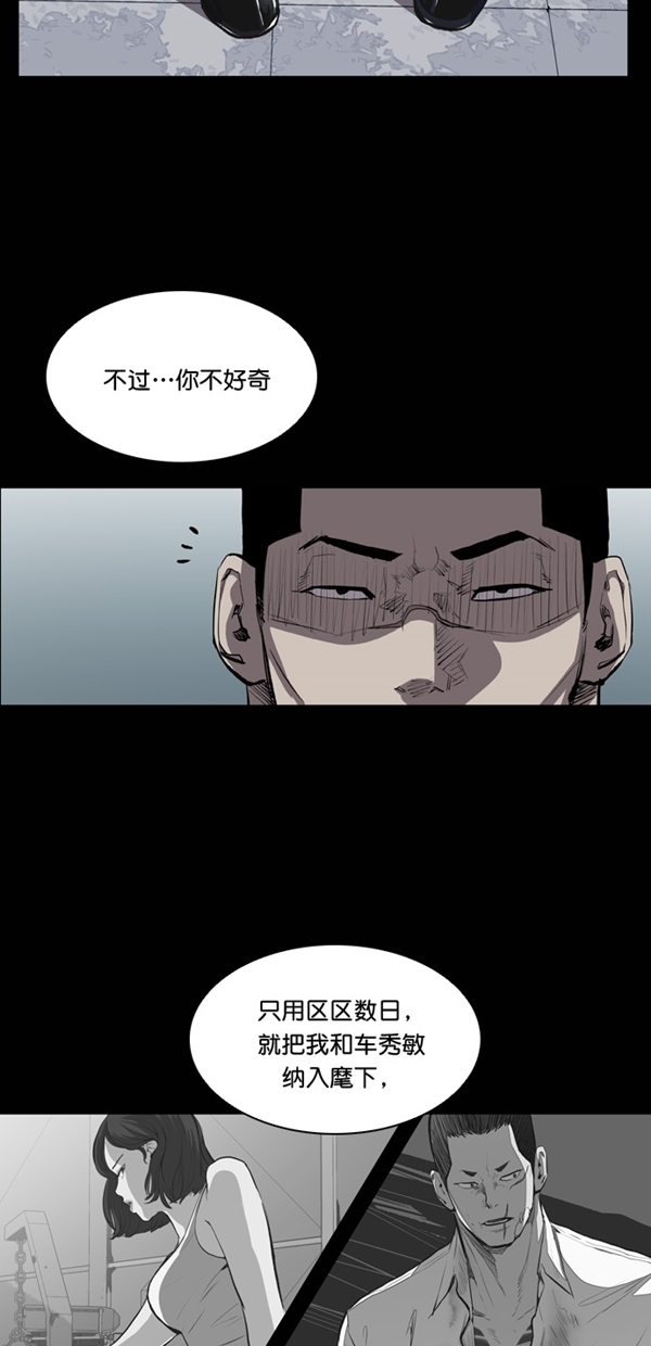 第20话52