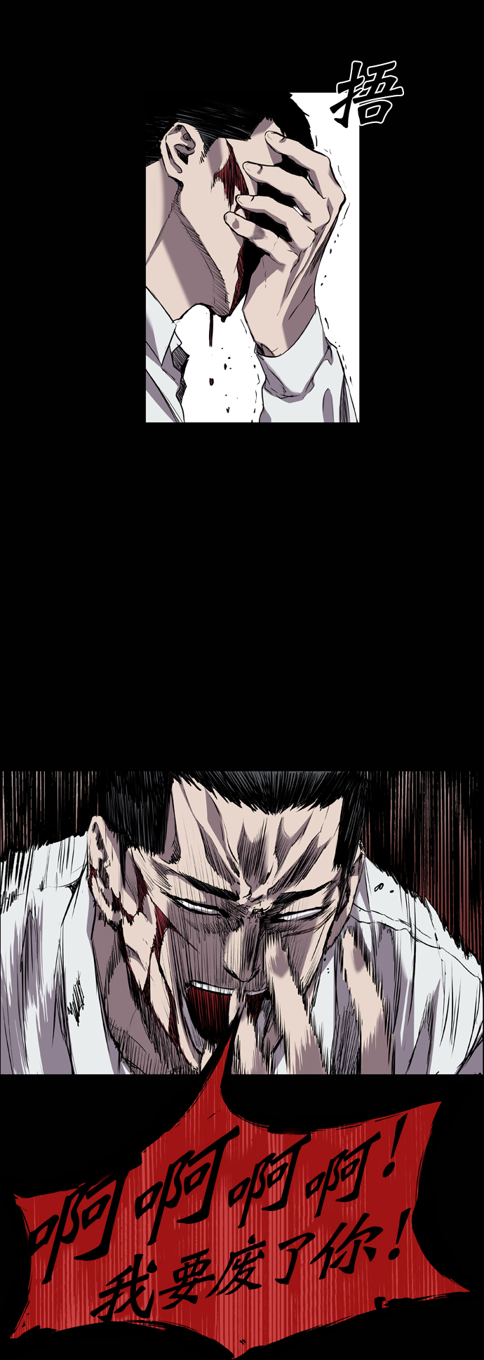 第81话3