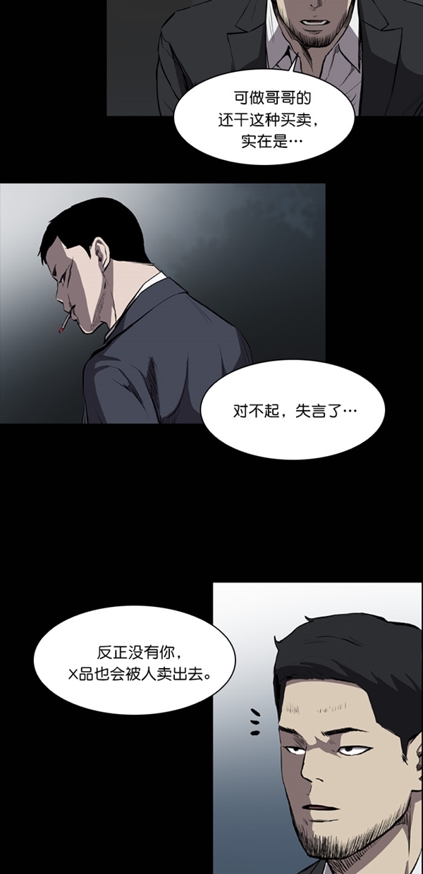 第12话30