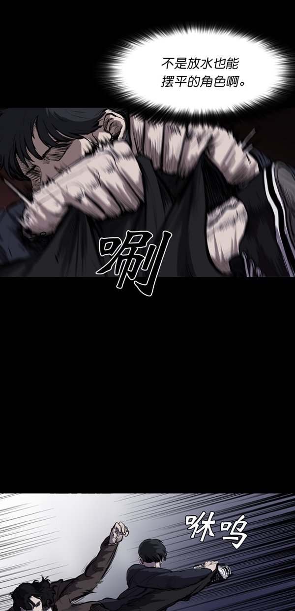第3话21