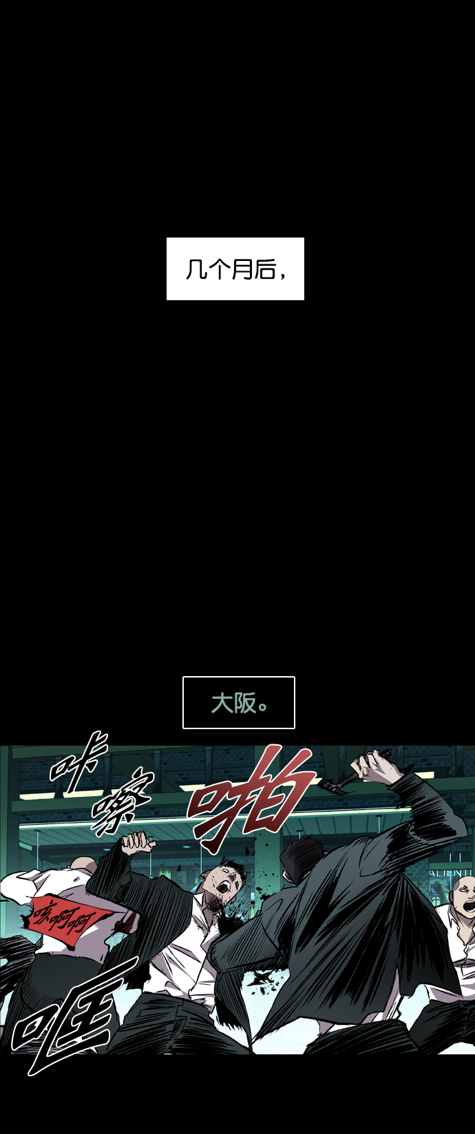 第96话30