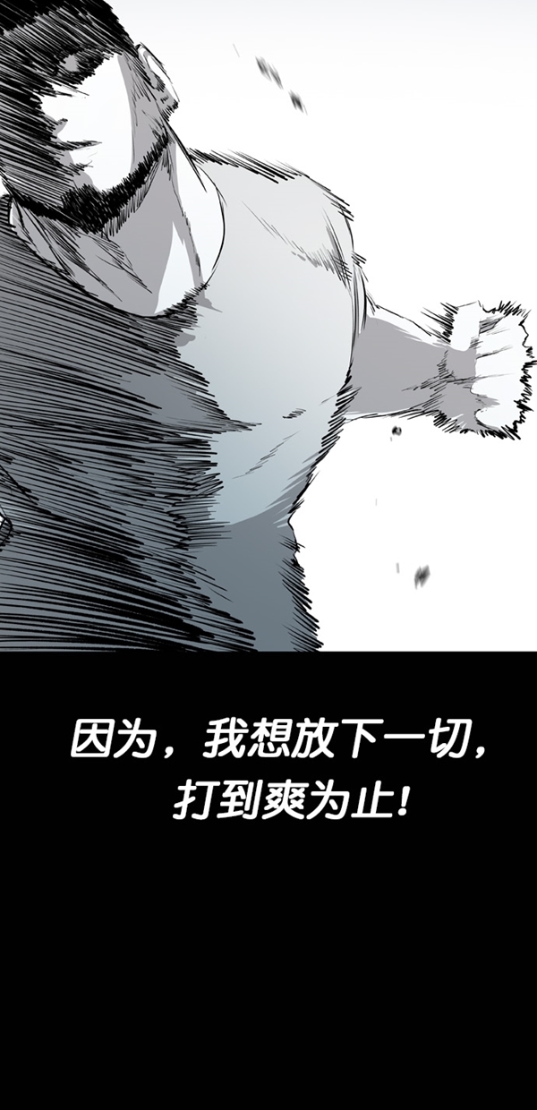 第21话74