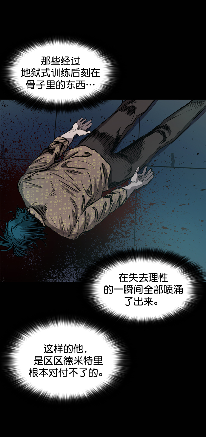 第74话79
