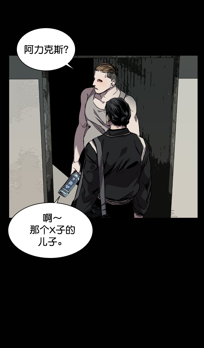 第73话59