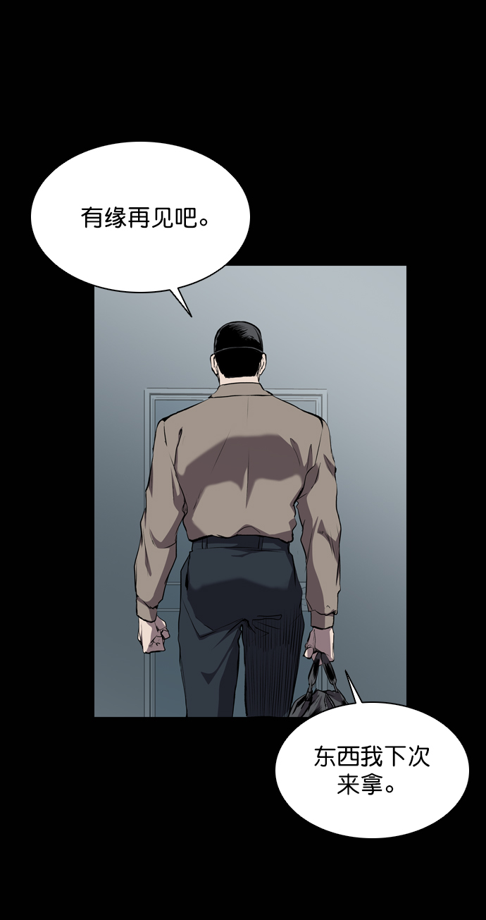 第62话13