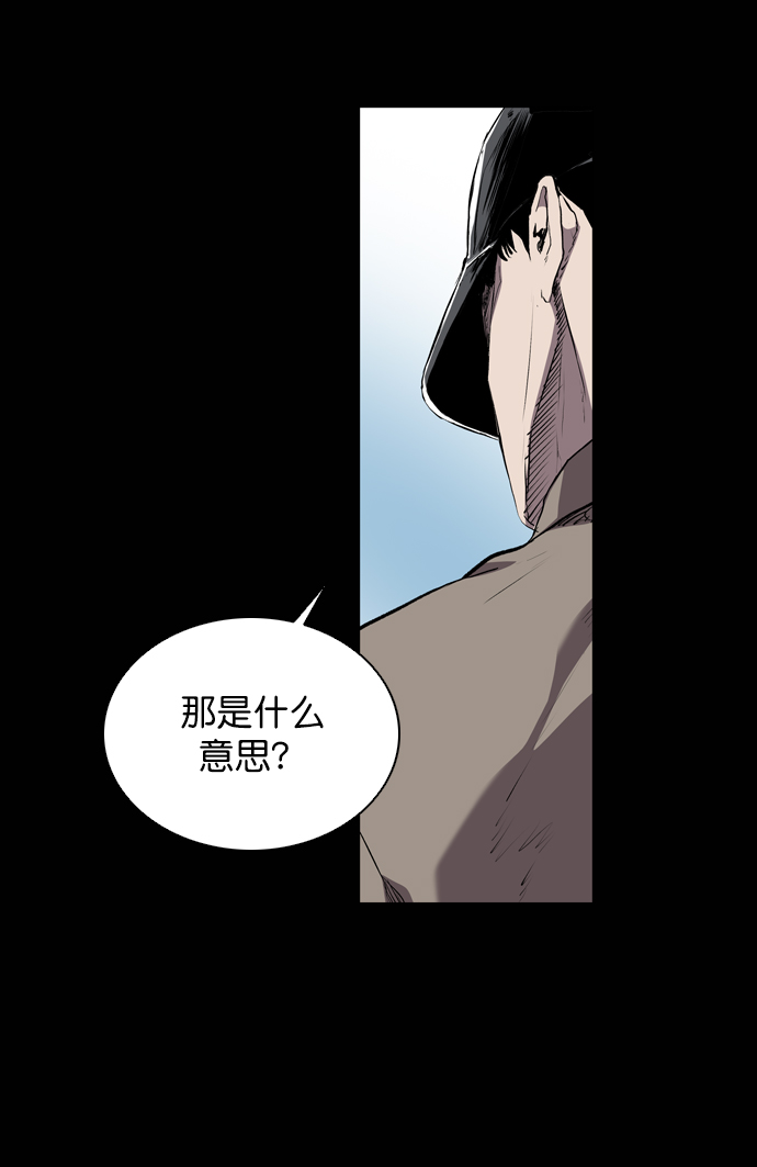 第62话11