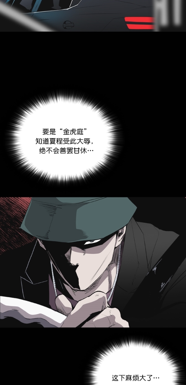 第29话45