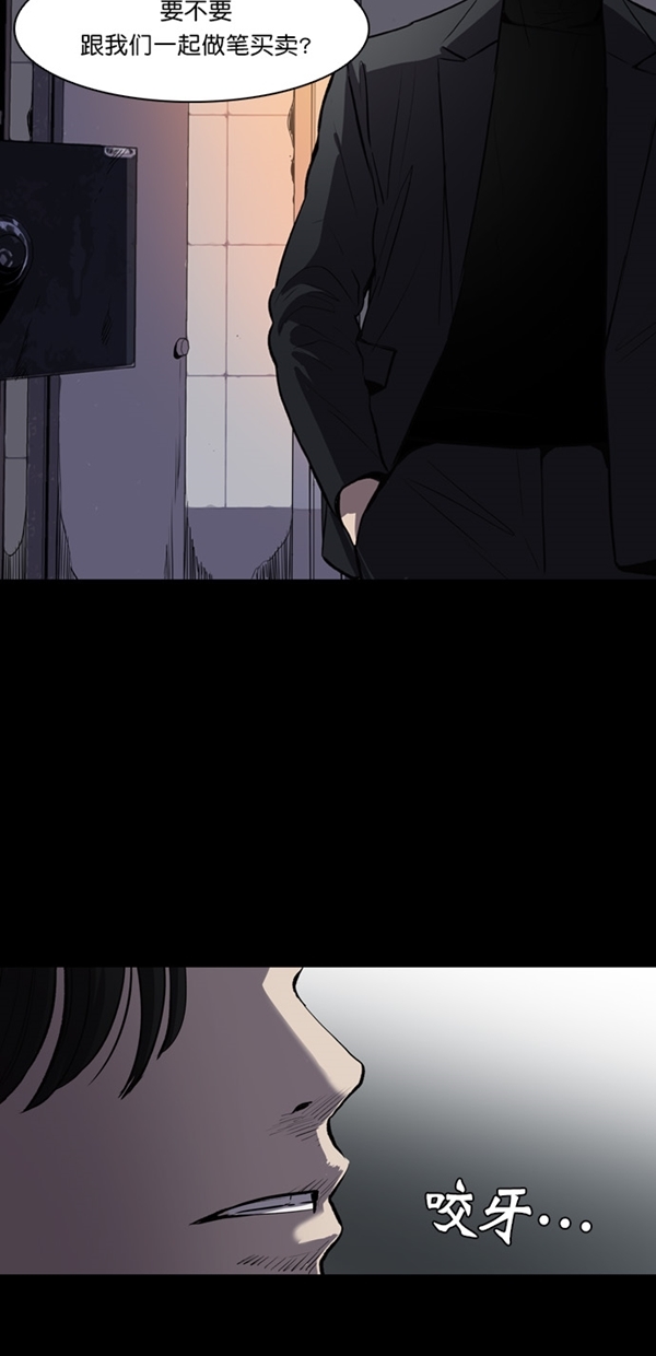 第3话5