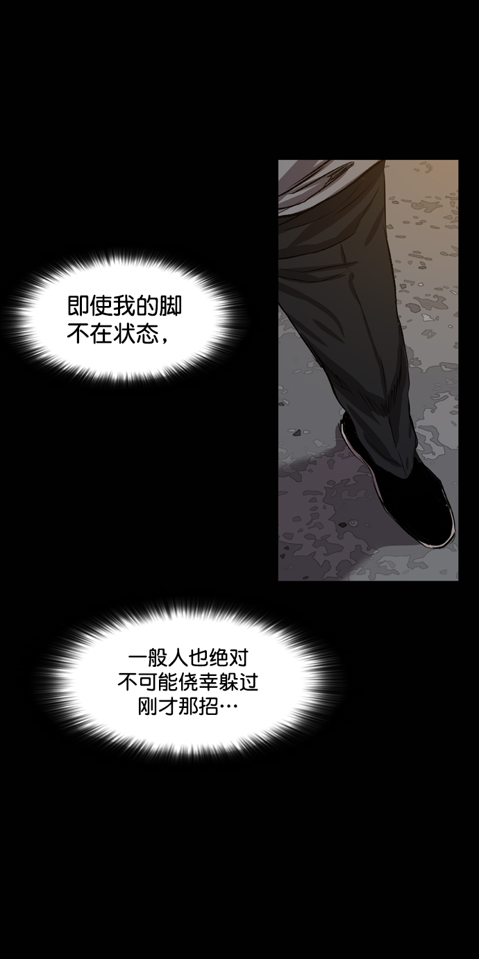 第80话65