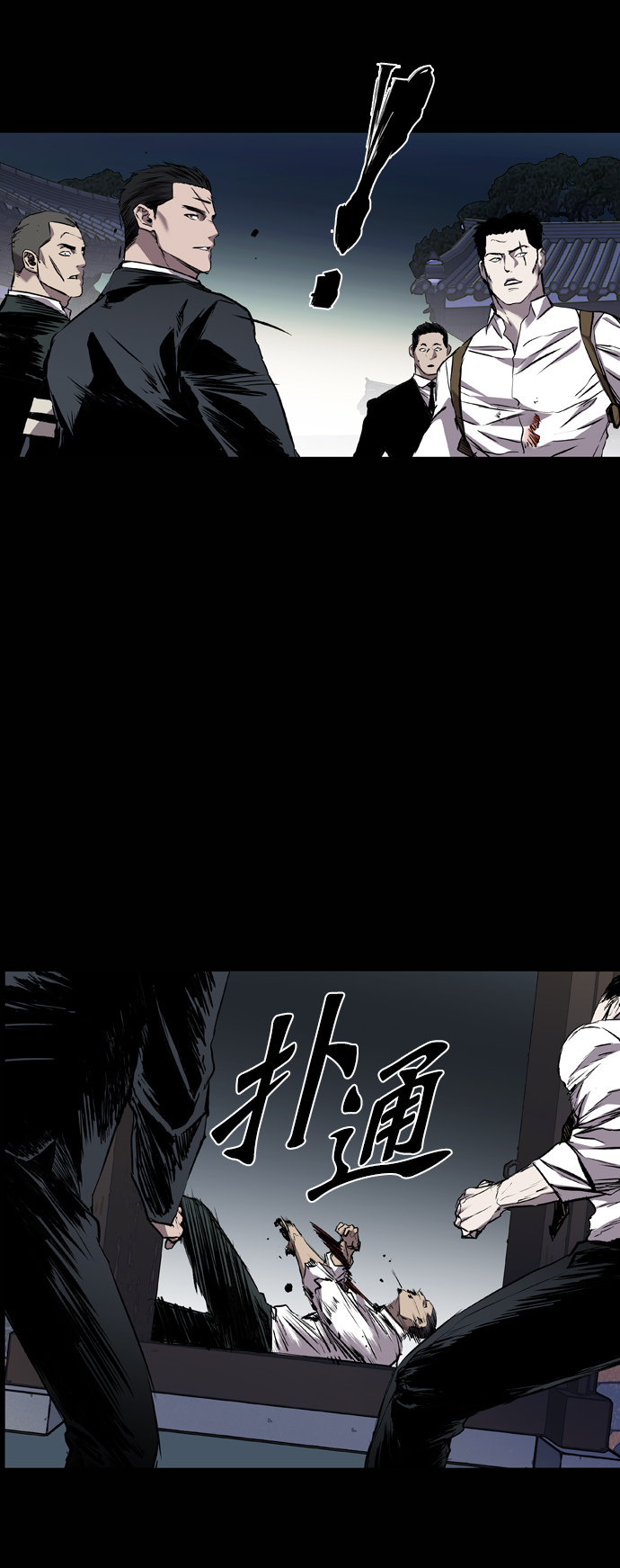 第98话10