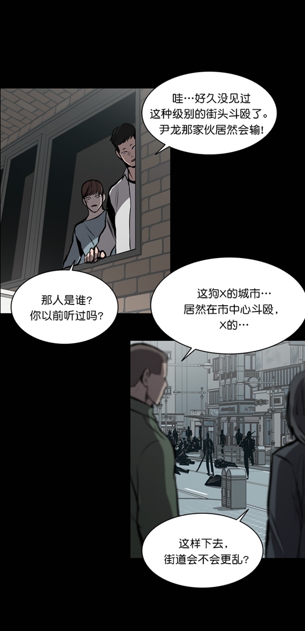 第19话67