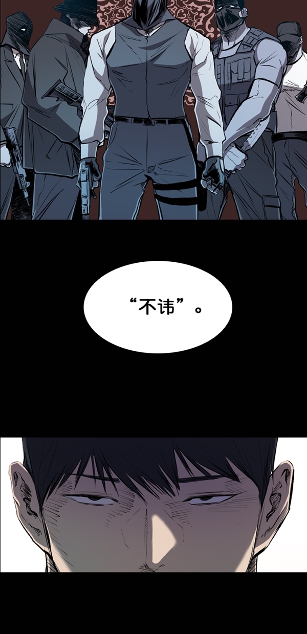 第39话55