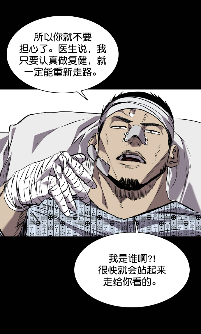 第118话74