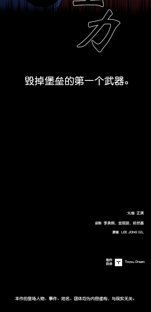 第2话81