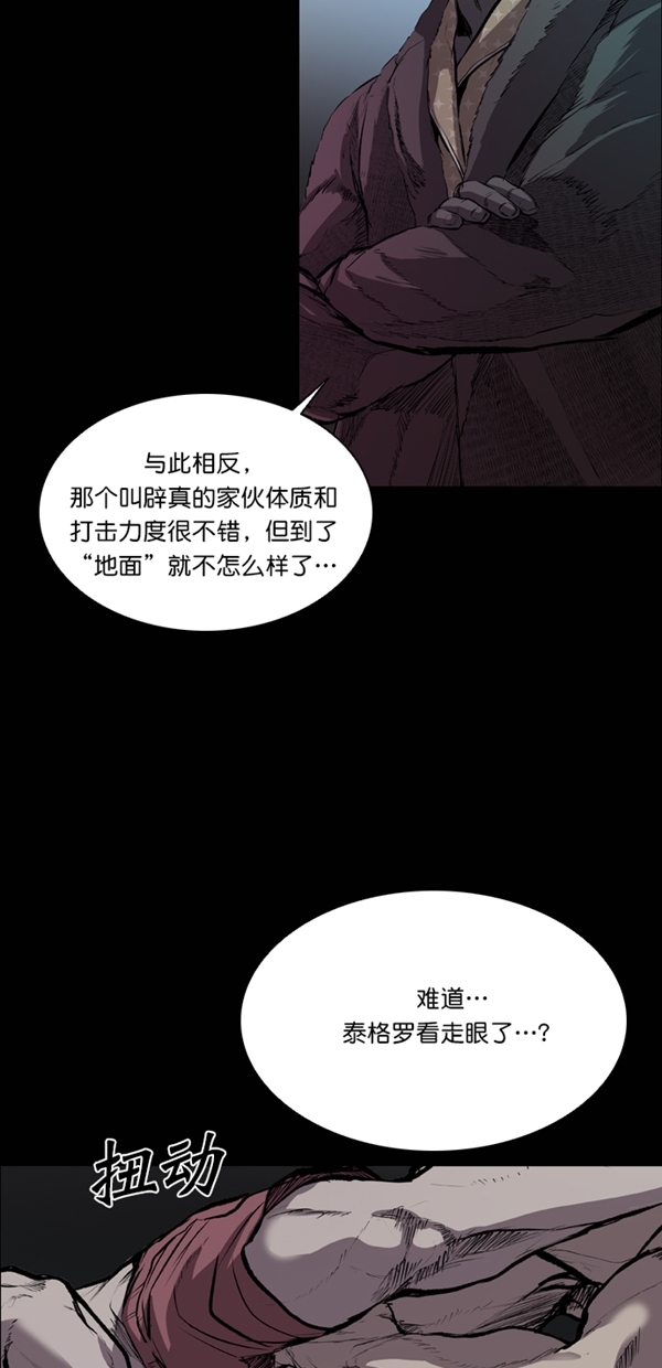 第39话33