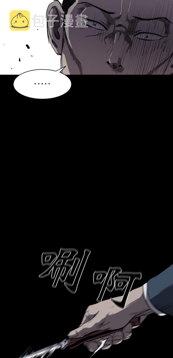 第2话44