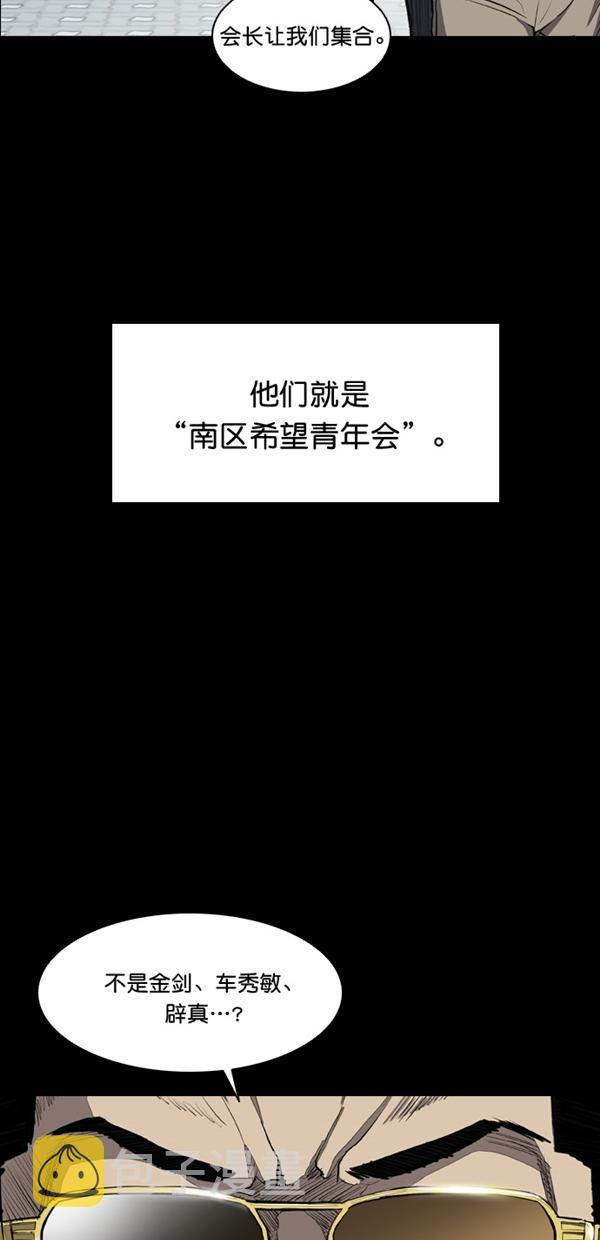 第20话21