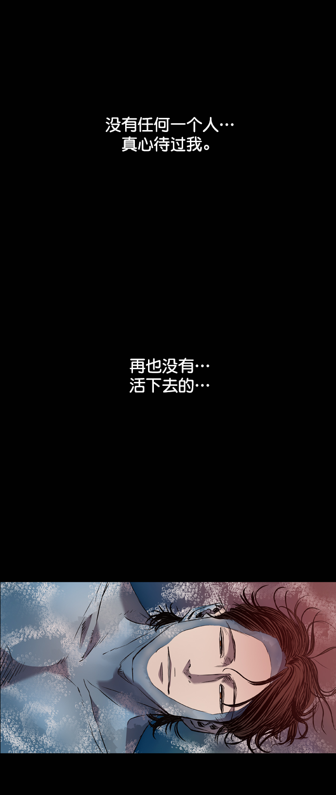 第97话87