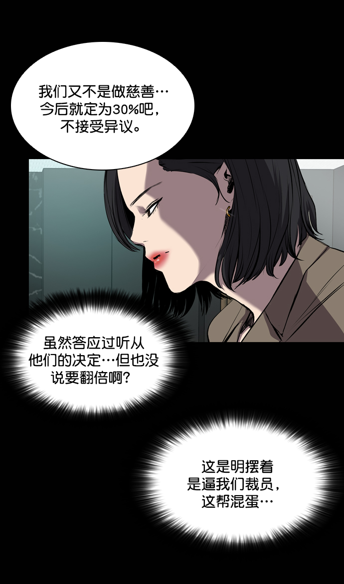 第53话40