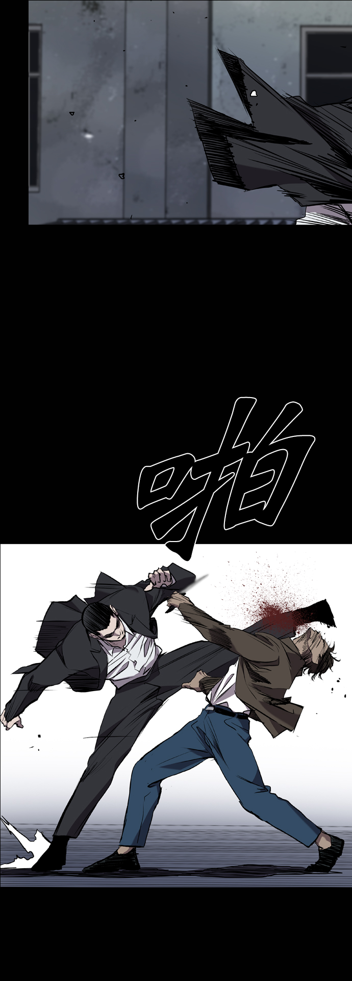 第80话35