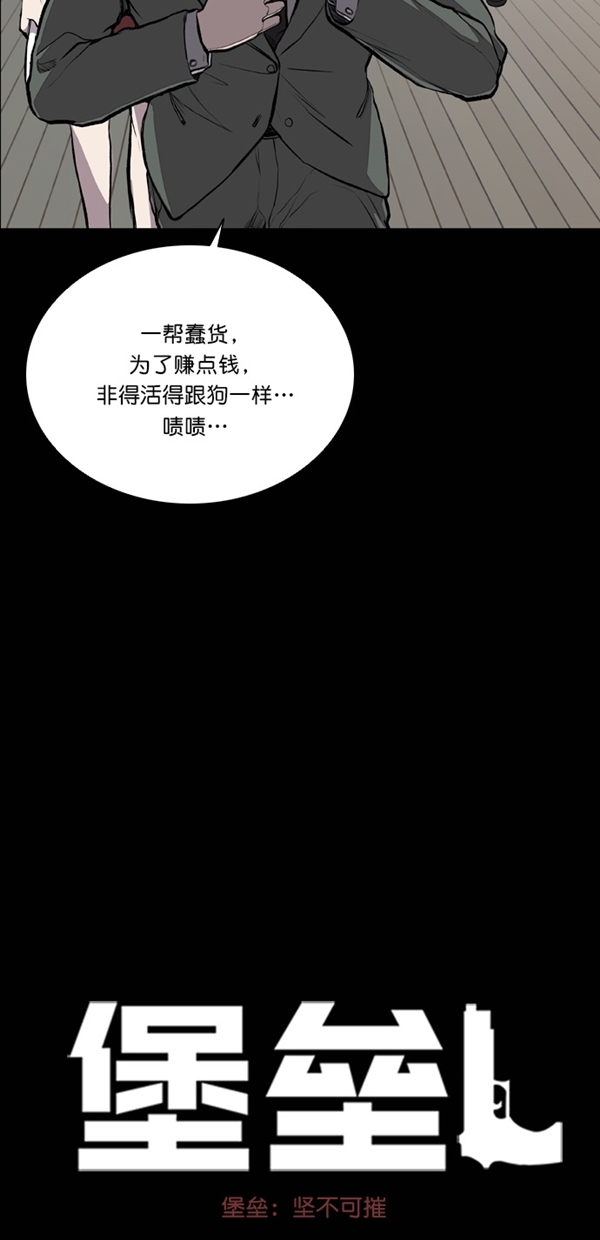 第22话6