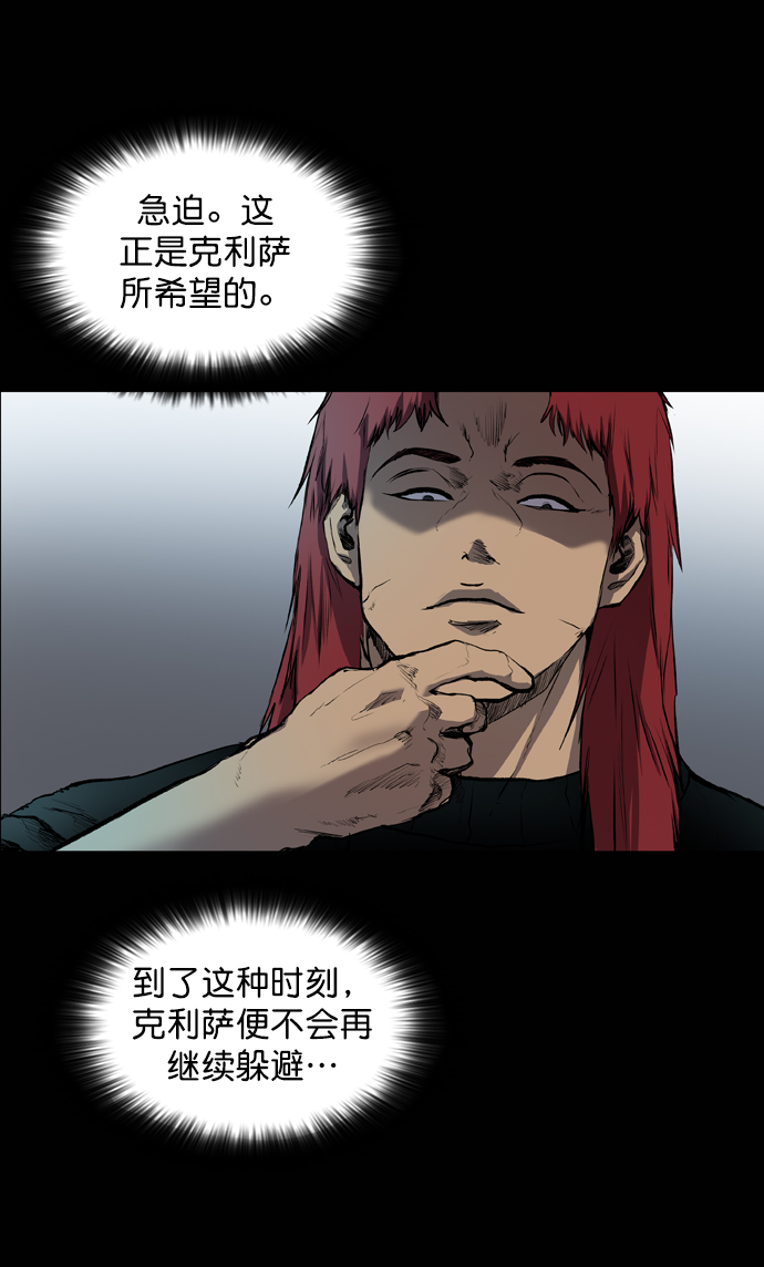 第55话29