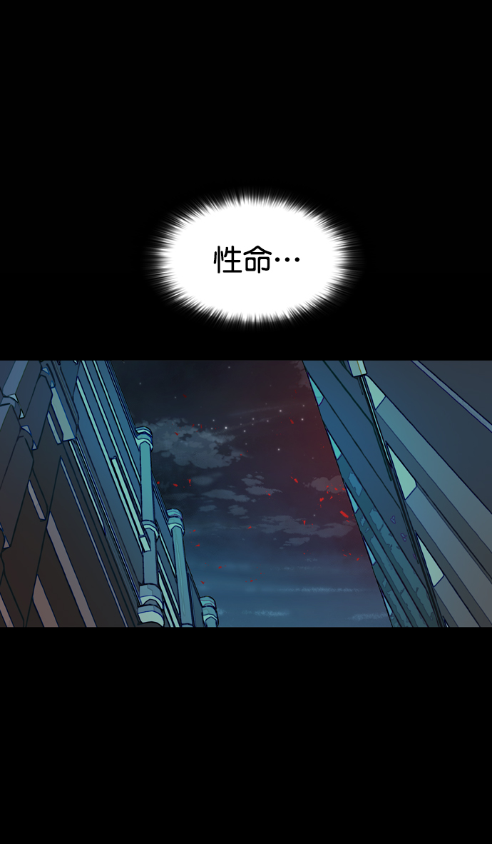 第113话83