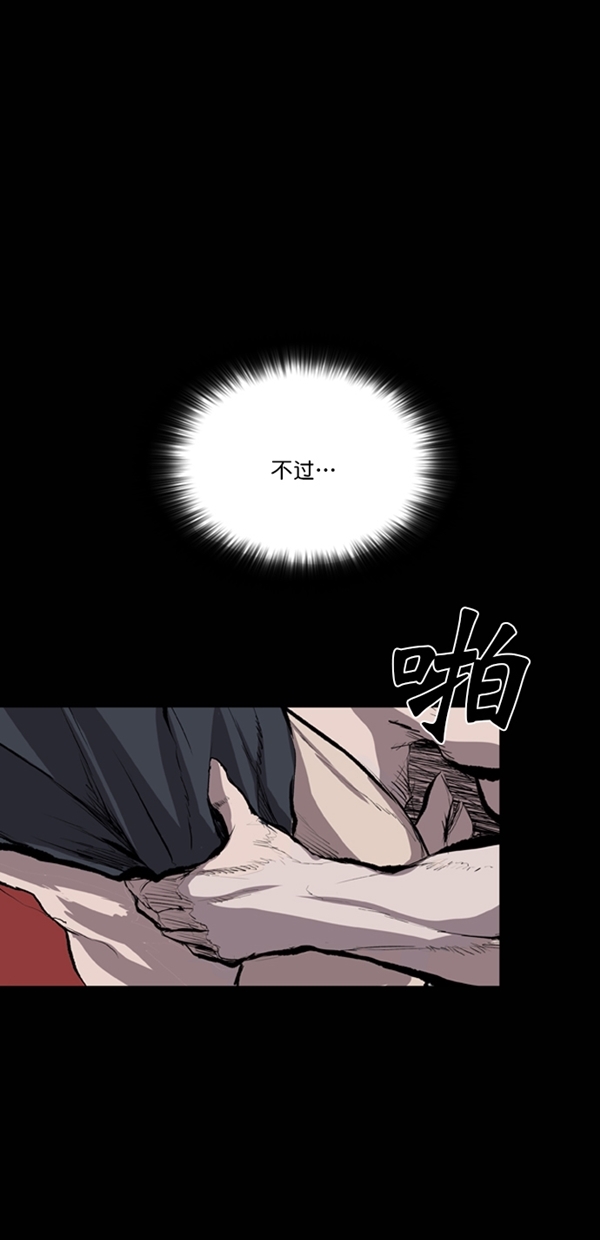 第39话17