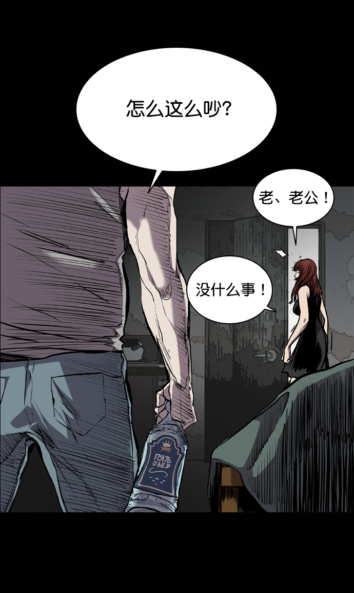 第73话47