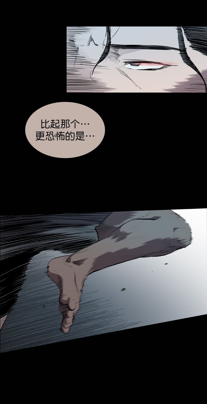 第54话22