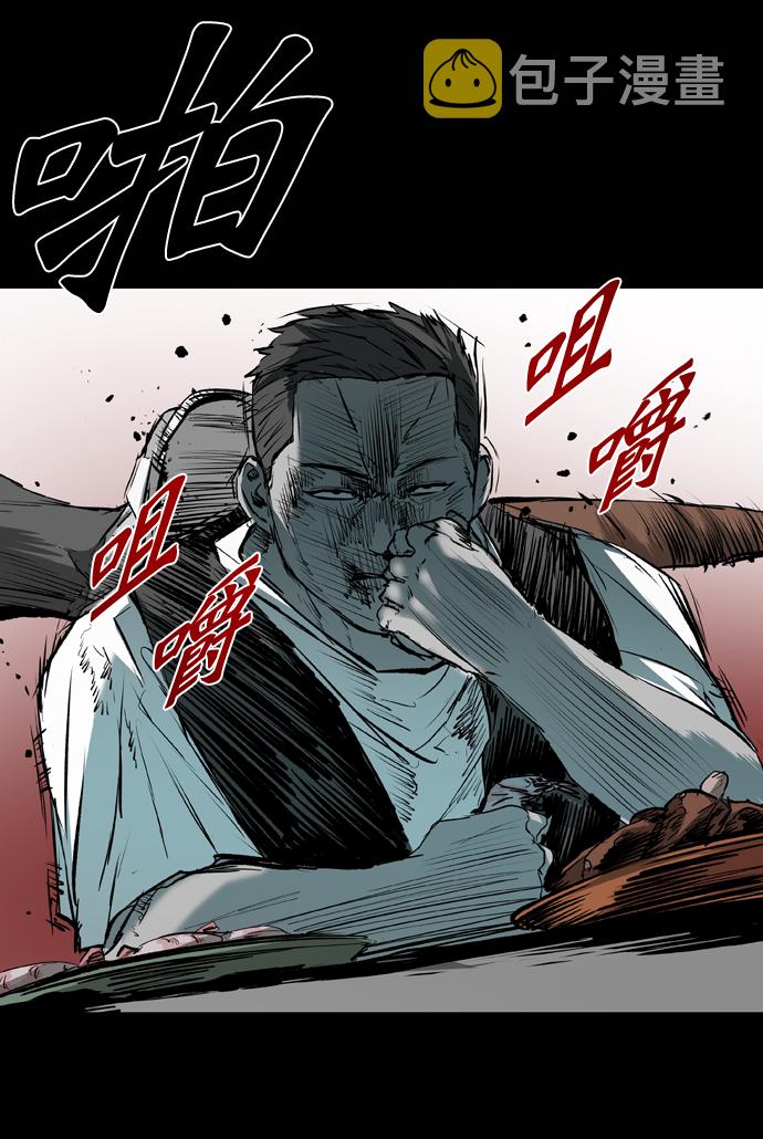 第110话18