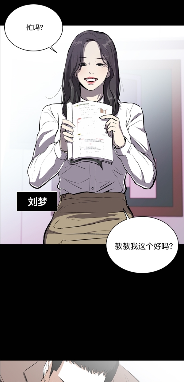 第24话68